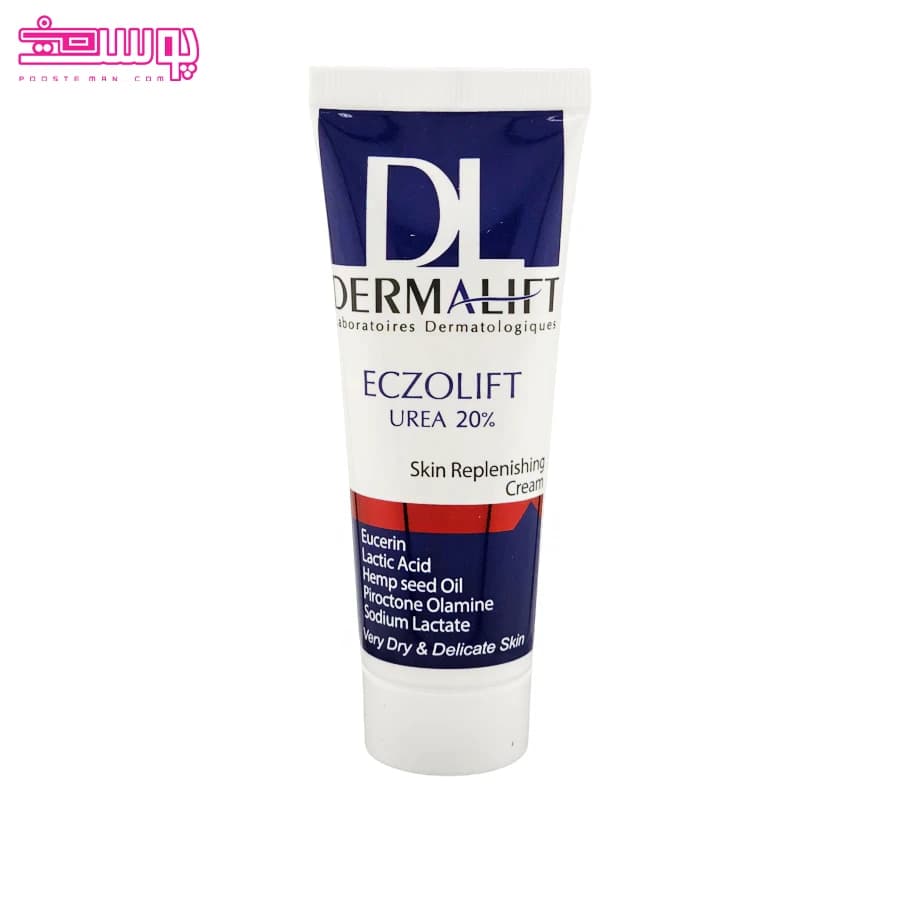 کرم نرم کننده اگزولیفت اوره 20 درصد درمالیفت حجم 40ml