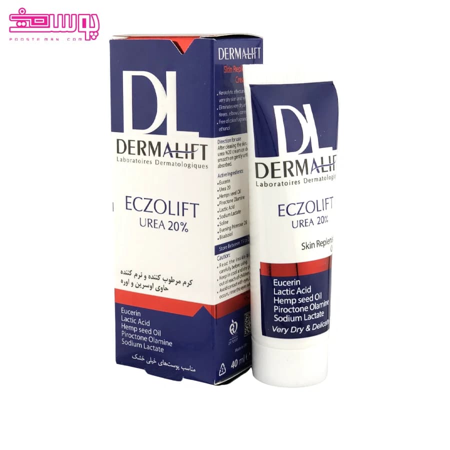 کرم نرم کننده اگزولیفت اوره 20 درصد درمالیفت حجم 40ml — تصویر ۲