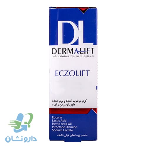 کرم نرم کننده اگزولیفت اوره 20 درصد درمالیفت حجم 40ml — تصویر ۶