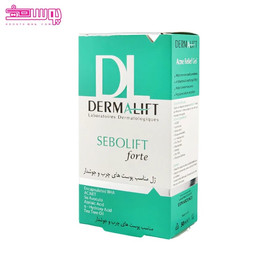 ژل ضد جوش درمالیفت حجم 50ml — تصویر ۳