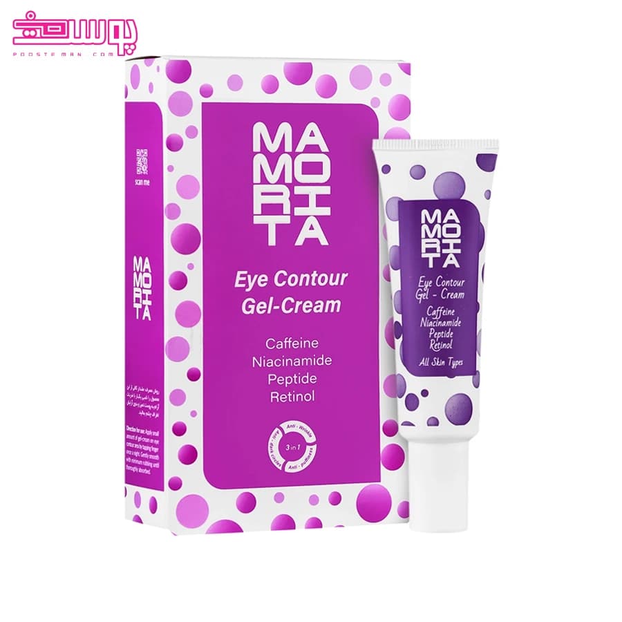 کرم ژل ضد چروک دور چشم ماموریتا حجم 25ml