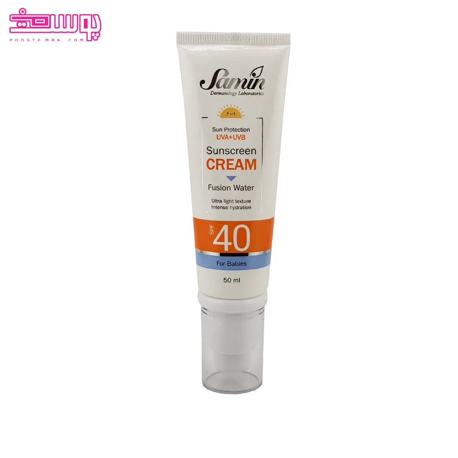 کرم ضد آفتاب فیوژن واتر کودکان SPF40 ثمین حجم 50ml