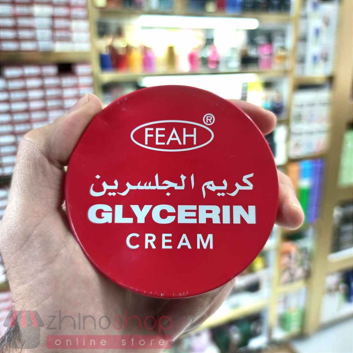 کرم مرطوب کننده گلیسیرین 125ml بسیار باکیفیت — تصویر ۳