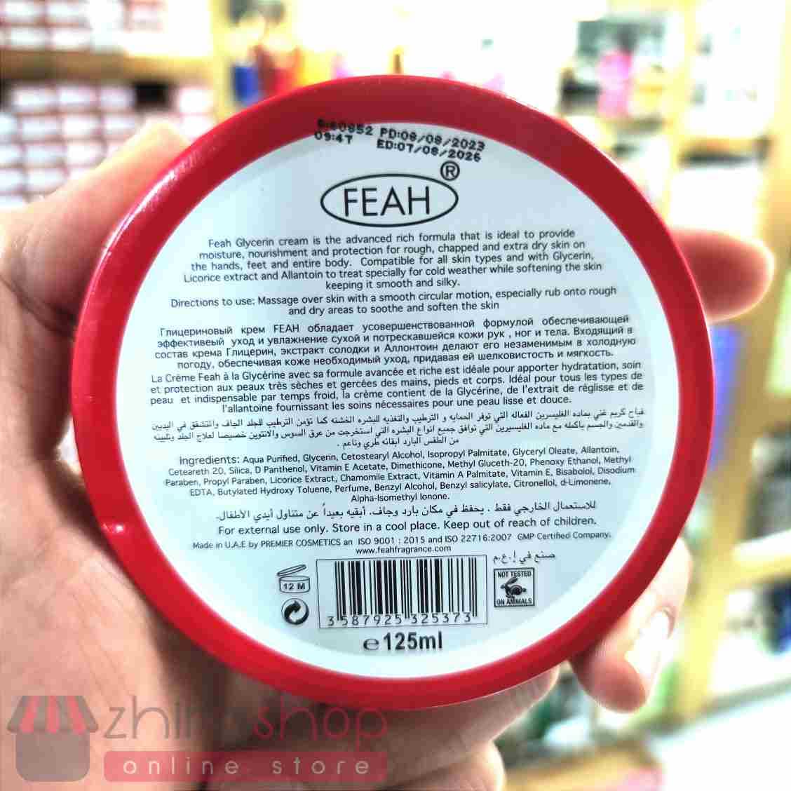 کرم مرطوب کننده گلیسیرین 125ml بسیار باکیفیت — تصویر ۲