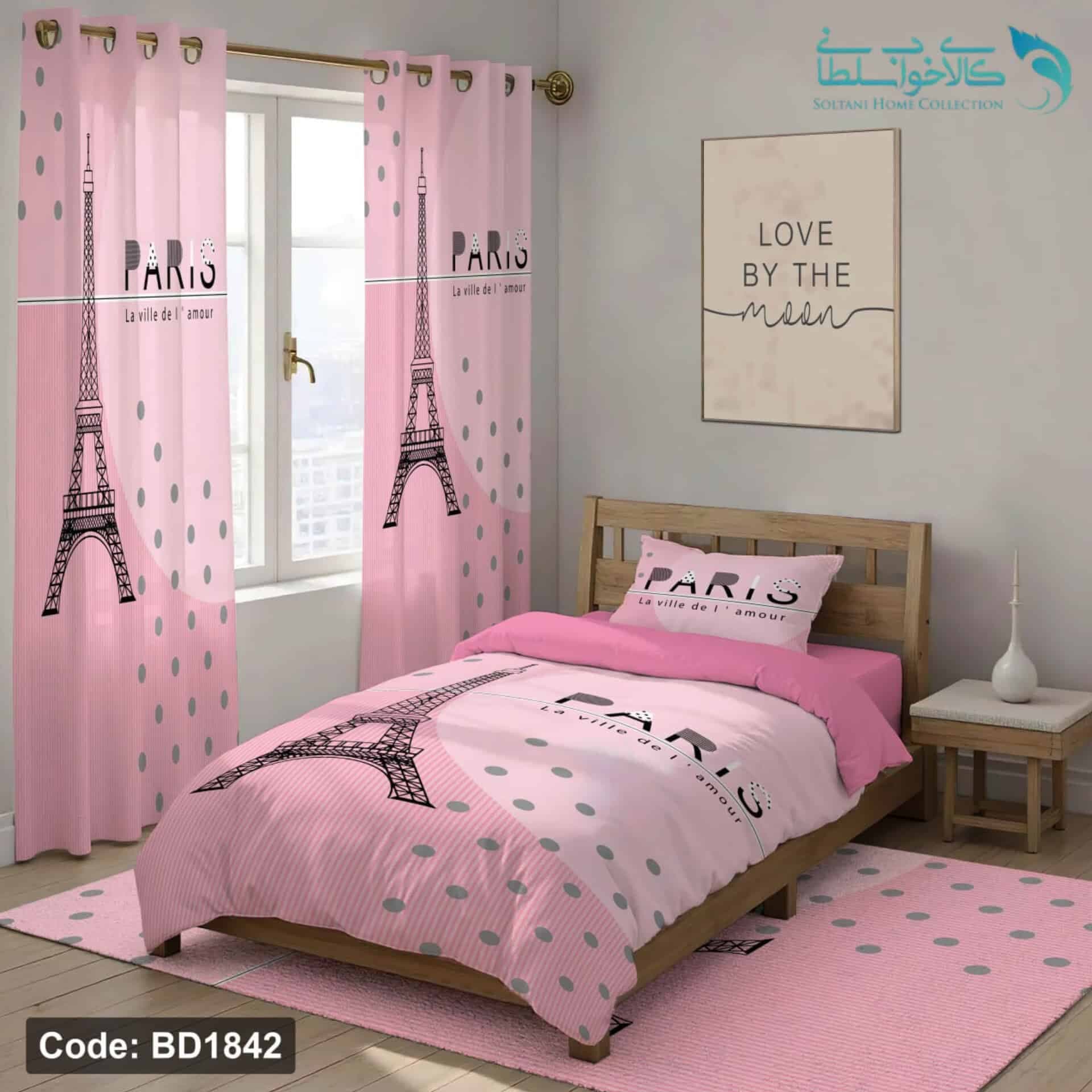 روتختی طرح ایفل یکنفره کد BD1842