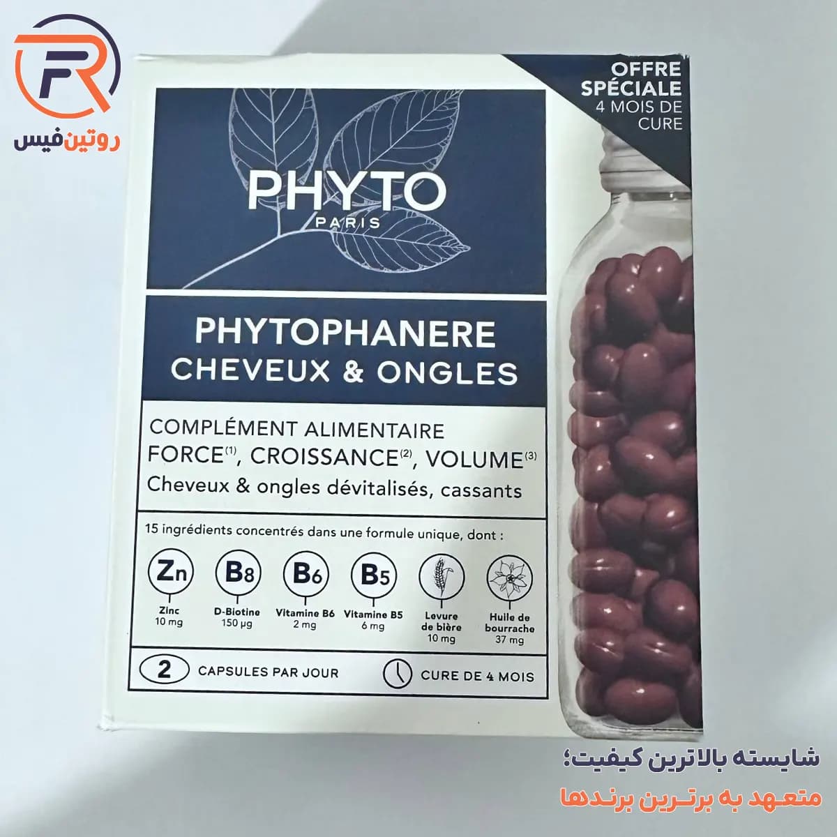 قرص و مکمل مو و ناخن (240 عددی) ایتالیایی ضد ریزش فیتو_PHYTO — تصویر ۲