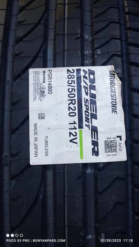 لاستیک خودرو بریجستون مدل DUELER H/P SPORT سایز 285/50R20 — تصویر ۲