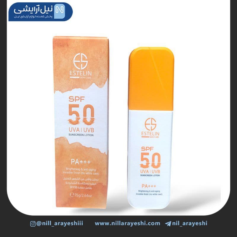 لوسیون ضد آفتاب پمپی بی رنگ استلین spf50 وزن 75 گر383841 م کد ES0175
