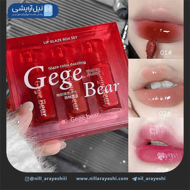 پک رژ لب خیس گگ بیر سه عددی کد gx1115 — تصویر ۴