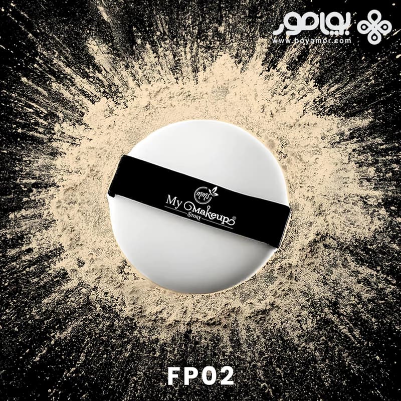 پودر فیکس مای میکاپ استوری شماره FP02 وزن 20 گرم — تصویر ۵