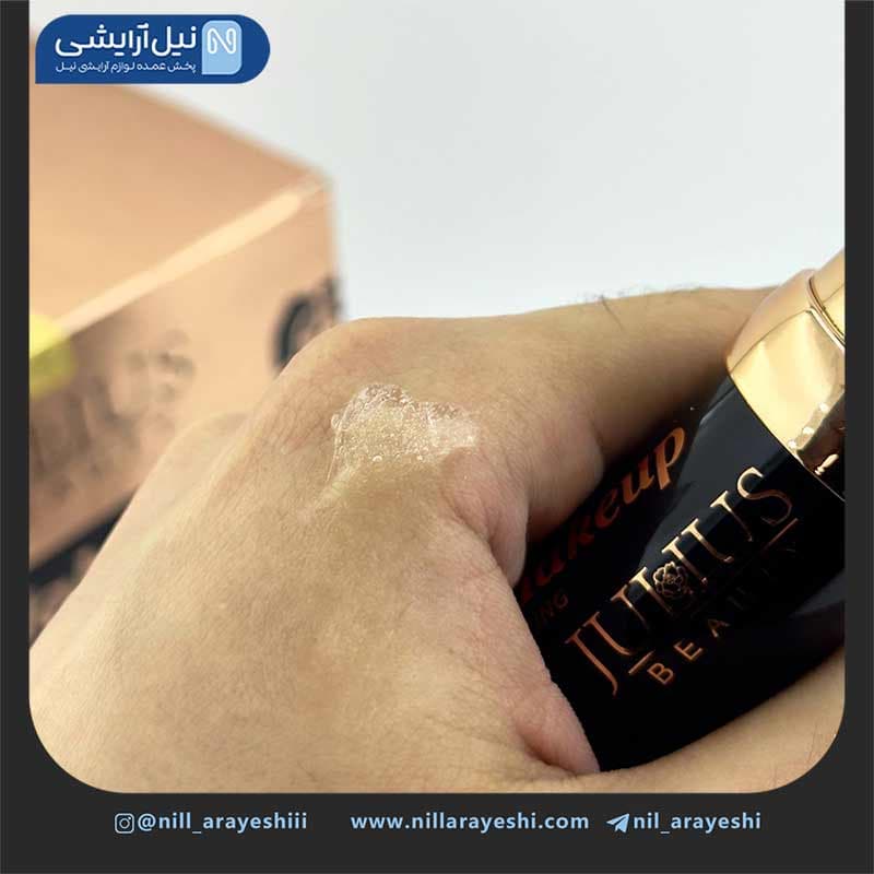 پرایمر پمپی مخملی ژولیوس بیوتی 30 میل کد jl4600 — تصویر ۳