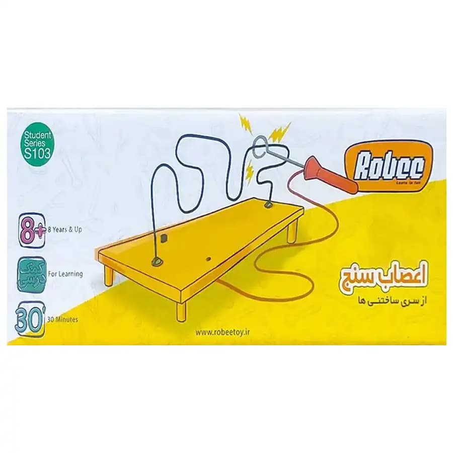 بازی حرکتی روبی مدل اعصاب سنج
