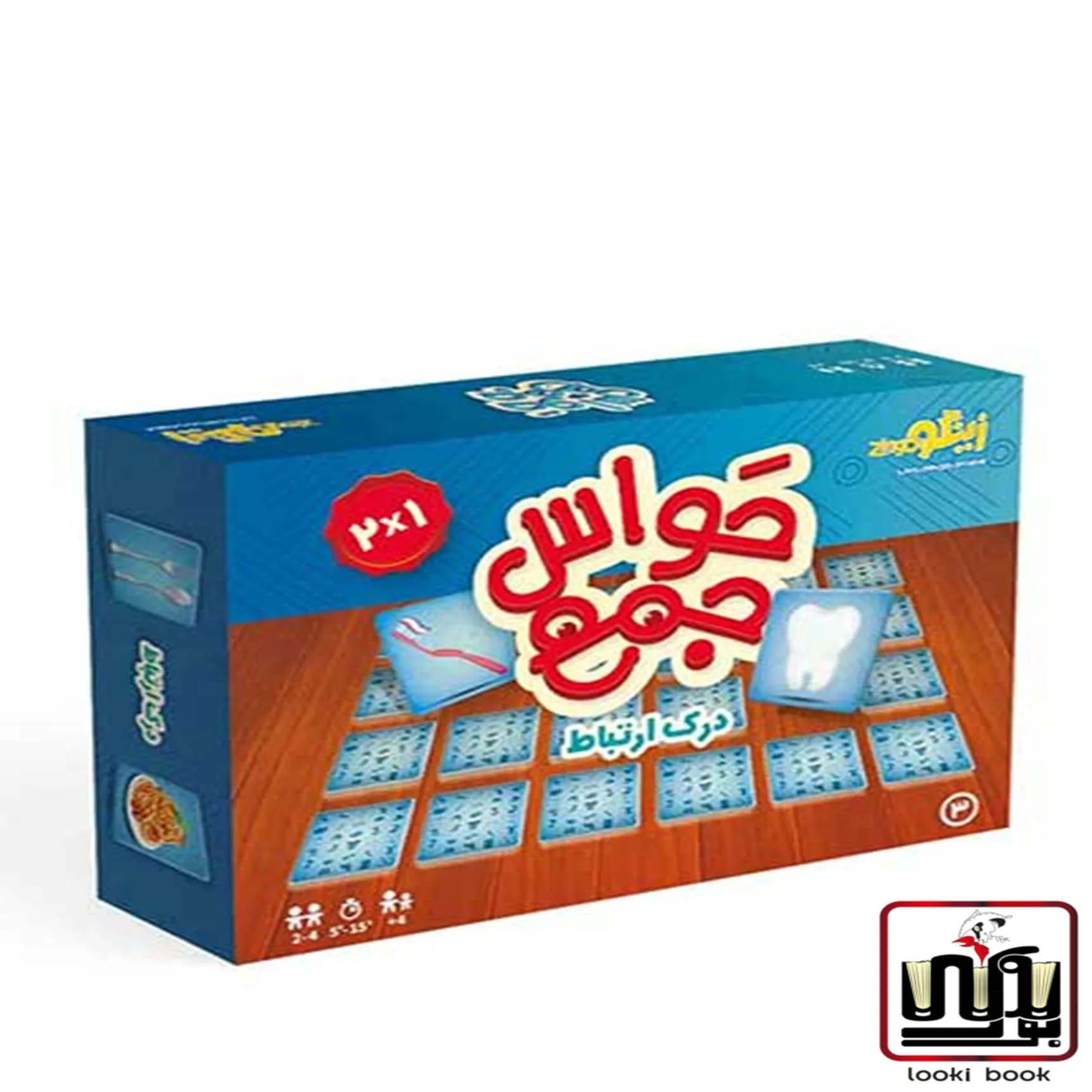 بازی حواسجمع درک ارتباط زینگو