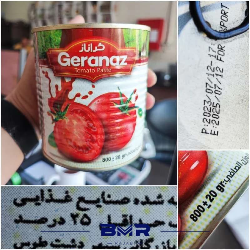 رب گوجه قوطی گراناز