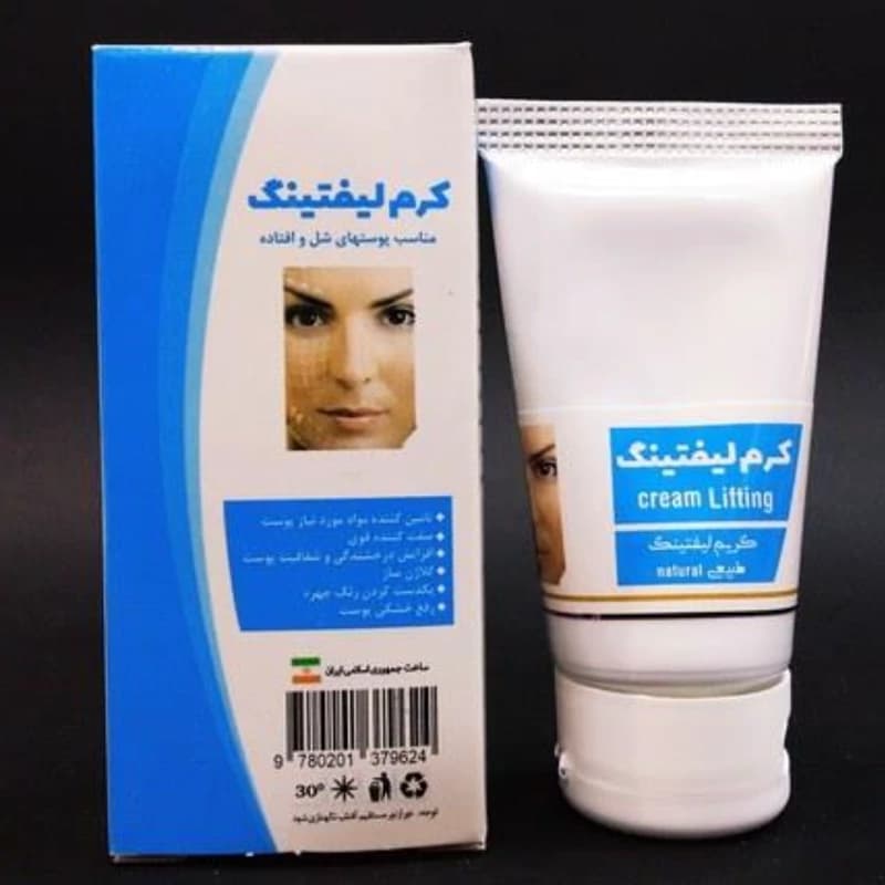کرم لیفتینگ بانوی خاص( رفع چروک و سفت کننده پوست)