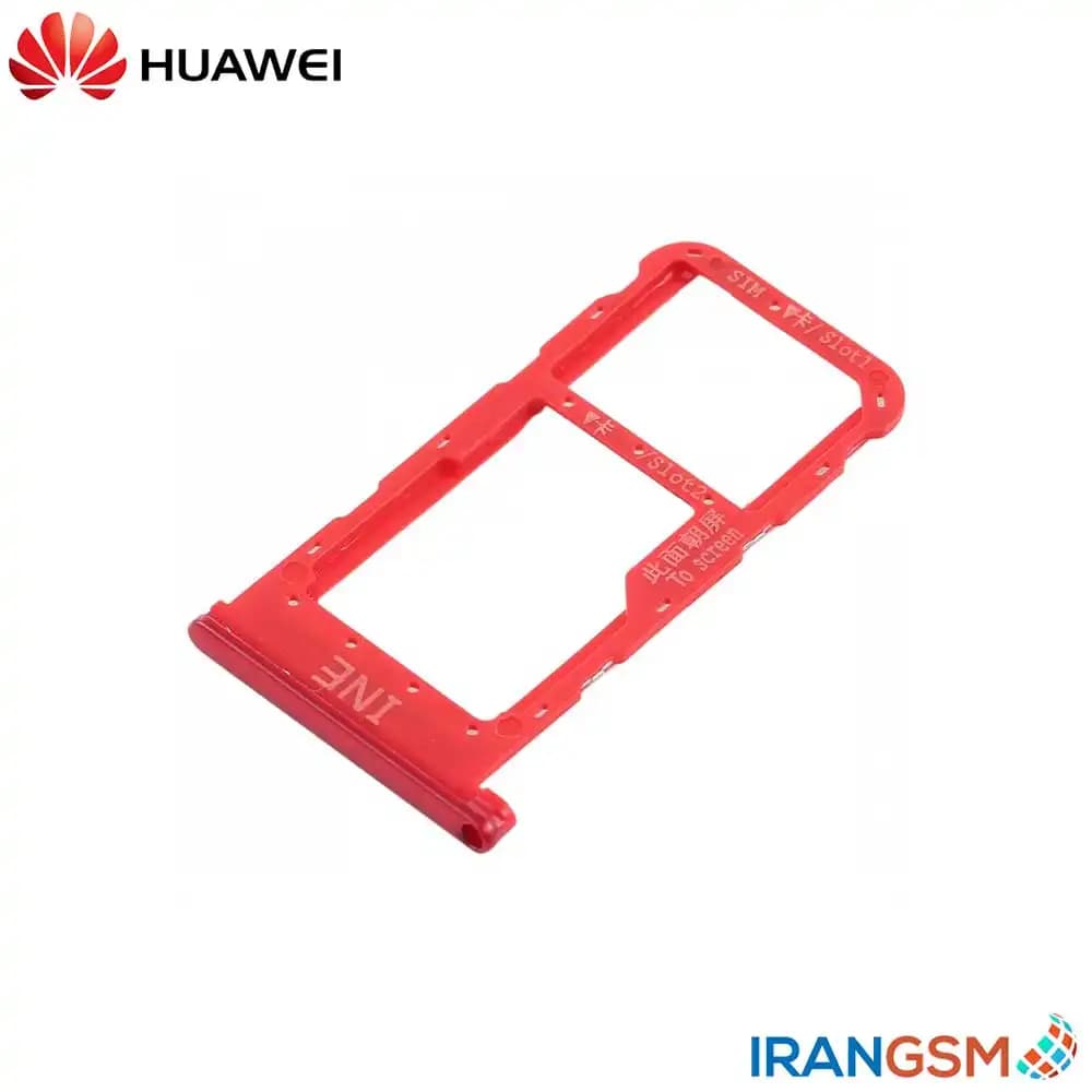 خشاب سیم کارت موبایل هواوی Huawei nova 3i 2018 / P Smart Plus 2018 — تصویر ۳