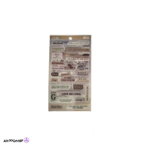 استیکر 6تکه 100*150mm