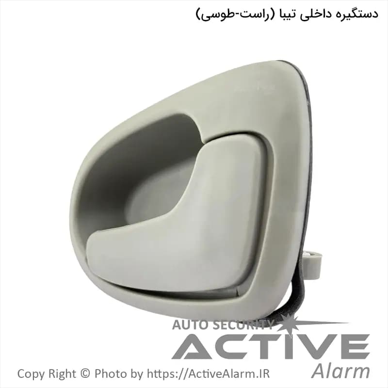 دستگيره داخلی درب باز کن تیبا پارکر (راست – طوسی)