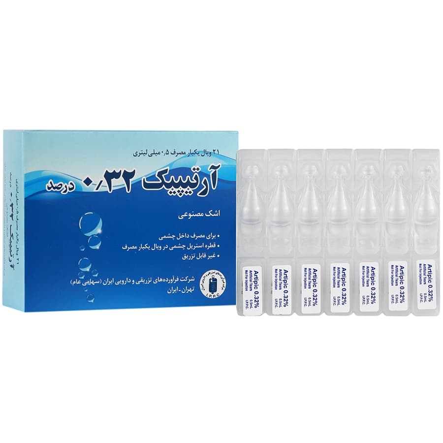 اشک مصنوعی آرتیپیک ۰٫۳۲ درصد ۰٫۵ میلی لیتر21 ویال