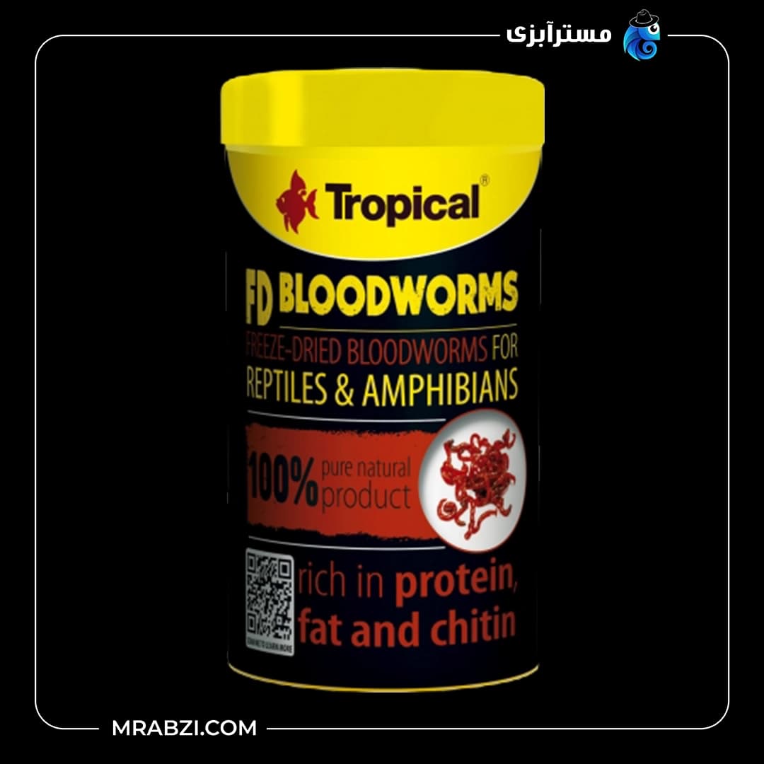 غذا ماهی تروپیکال مدل FD Blood Worms | کرم خونی خشک