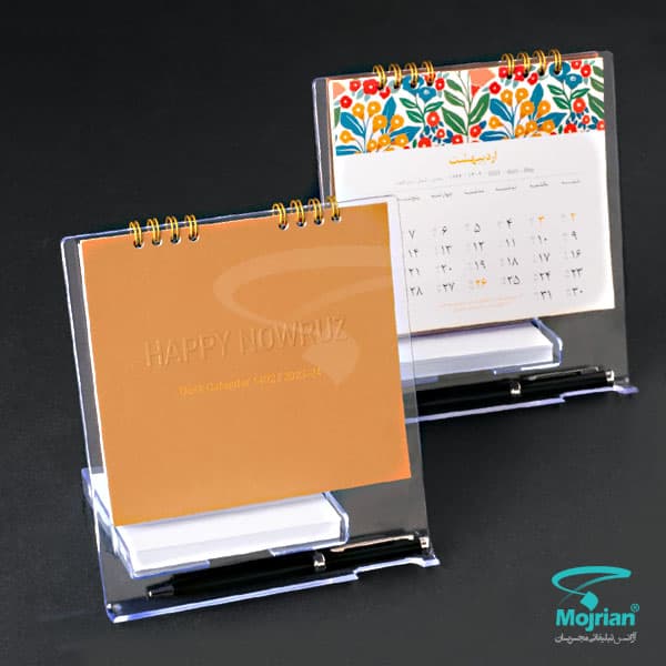 تقویم رومیزی TH820