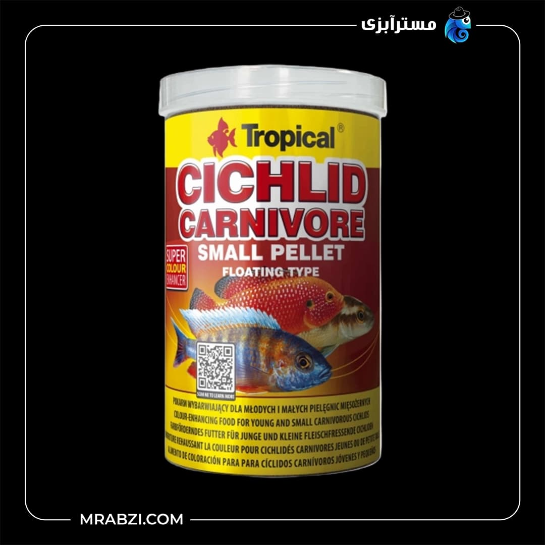 غذای ماهی سیچلاید تروپیکال مدل Cichlid Carnivore Small Pellet