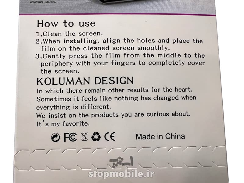 گلس حریم شخصی سامسونگ A04S برند KOLUMAN (پرایوسی) — تصویر ۲