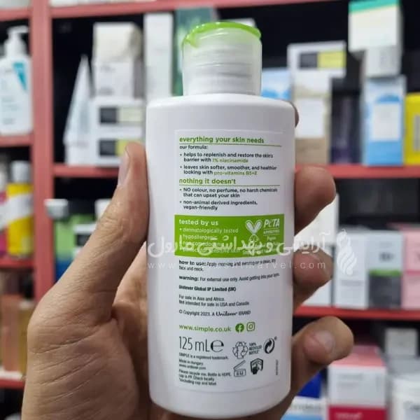آبرسان سیمپل لایت Light مخصوص پوست چرب و مختلط — تصویر ۴