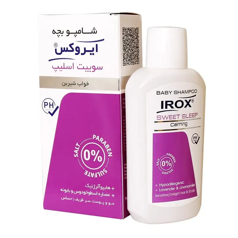 شامپو مو کودک ایروکس مدل sweet sleep حجم 200 میلی لیتر — تصویر ۲
