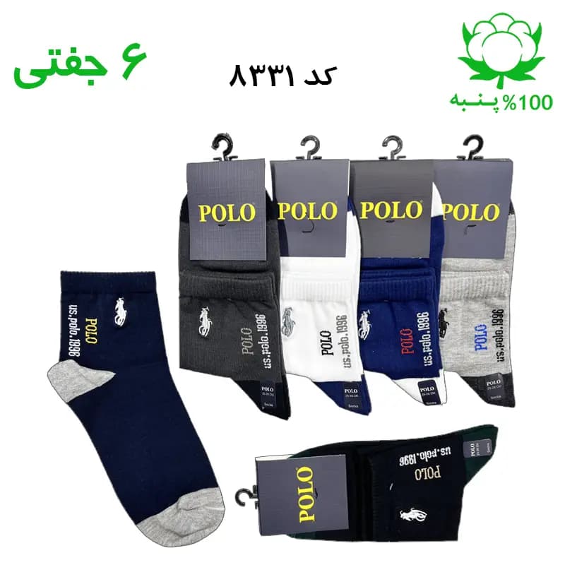 جوراب نیم ساق مردانه گلدوزی پولو polo (۶ جفتی) جنس پنبه فری سایز ۴۰ تا ۴۴ – طرح تایپ