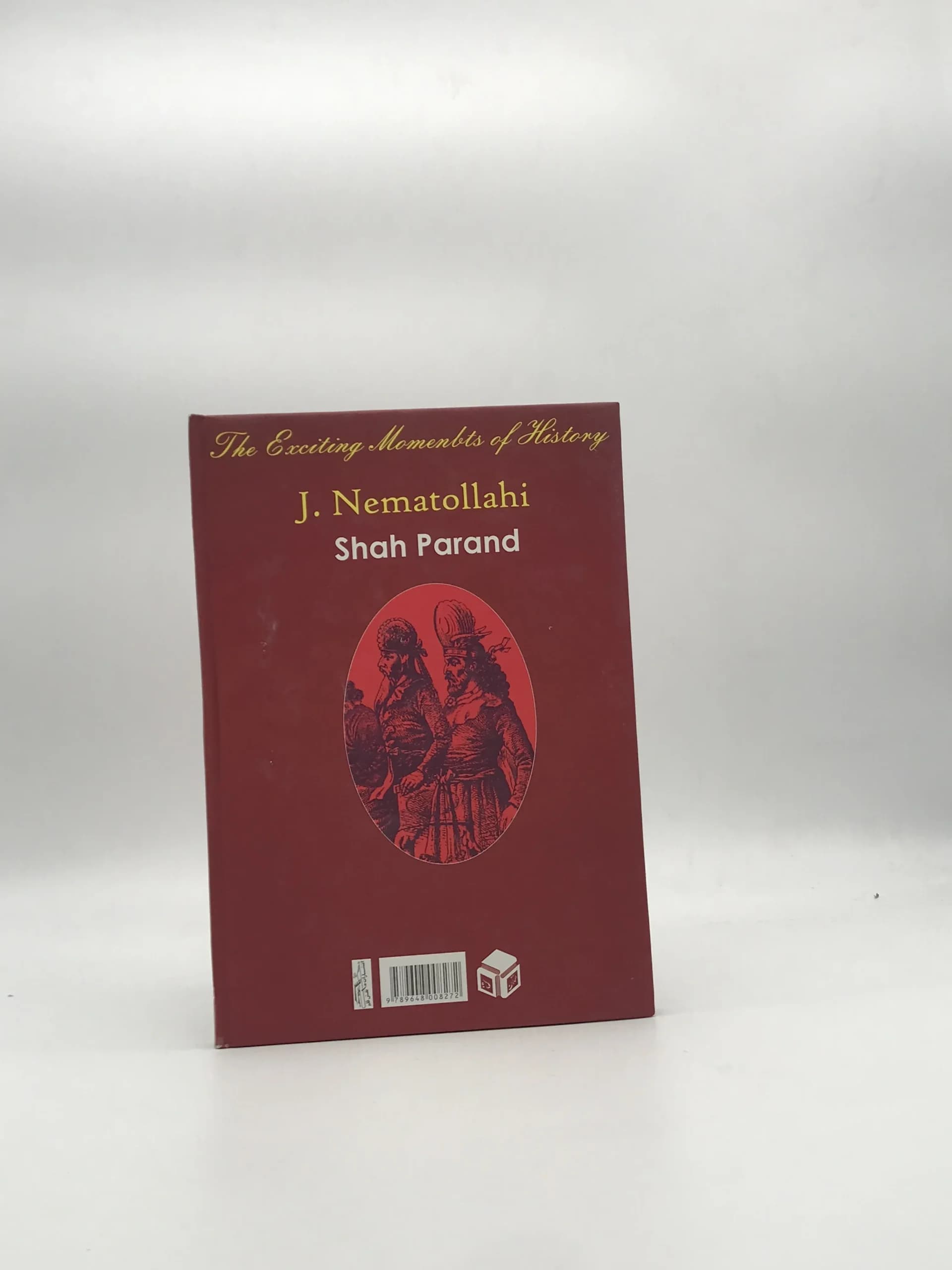 شاه پرند نوه یزدگرد سوم — تصویر ۳