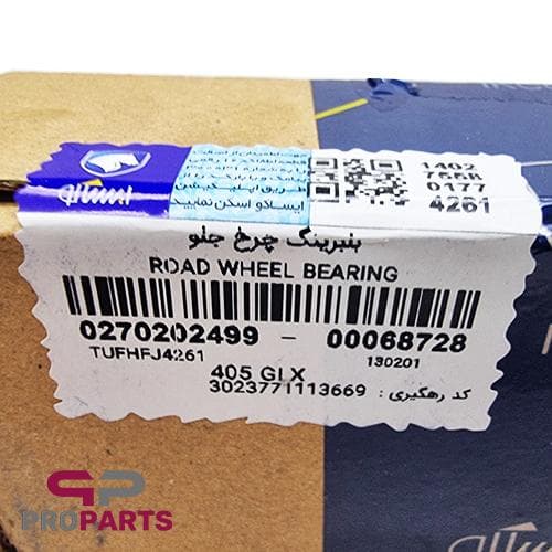 بلبرینگ چرخ جلو شرکتی ایساکو مناسب برای پژو 206 تیپ 5 — تصویر ۲