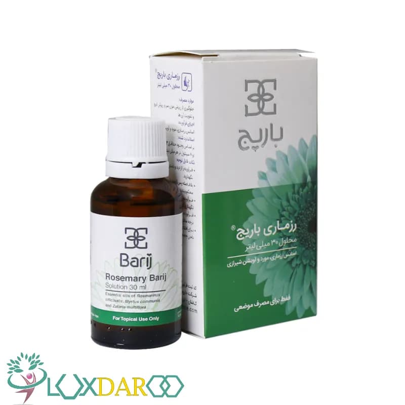 محلول رزماری باریج