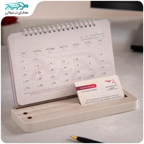 تقویم رومیزی 1404 آترین — تصویر ۲