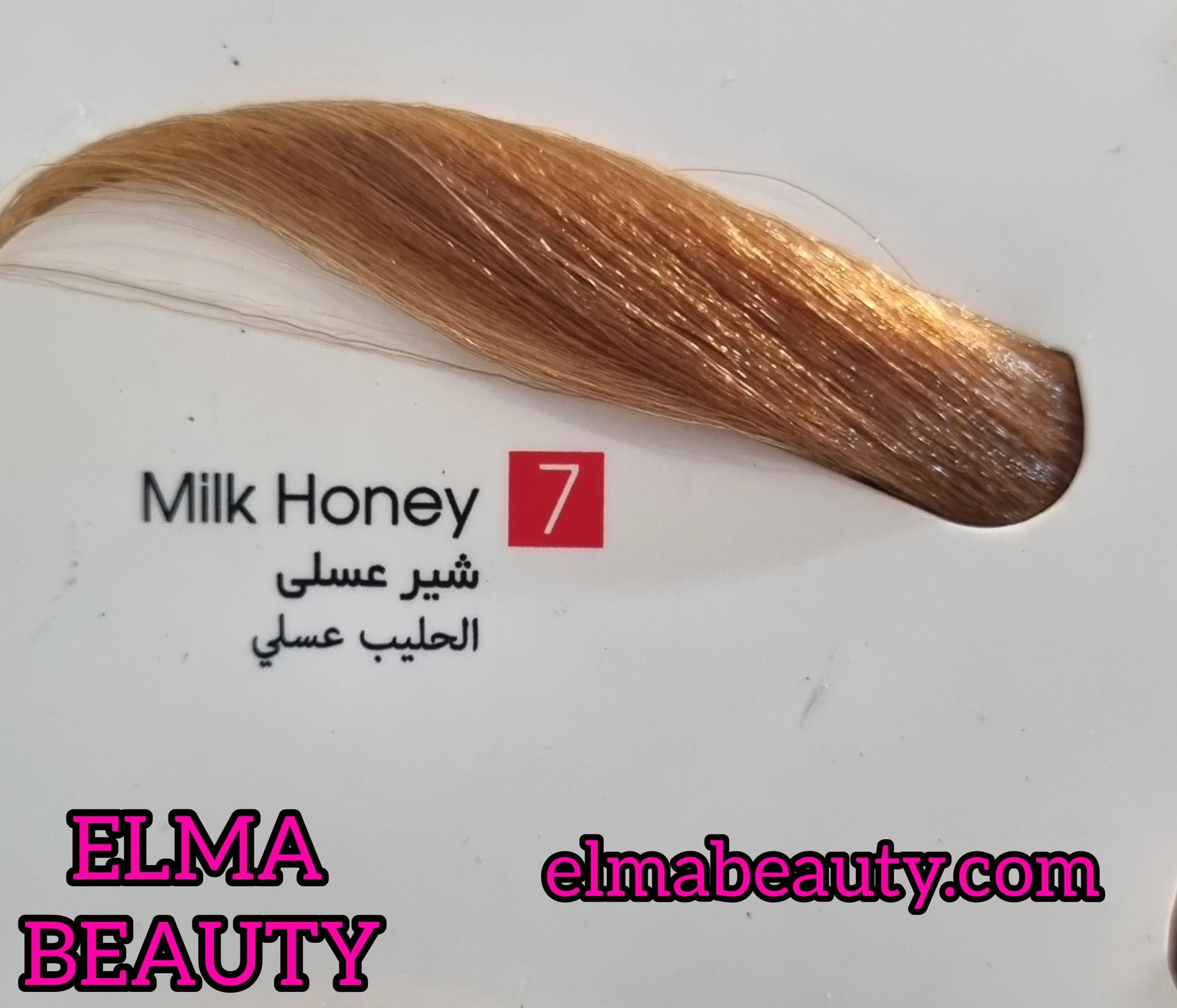 کیت رنگ ابروی حرفه ای دوماسی_ شیر عسلی_ شماره ۷