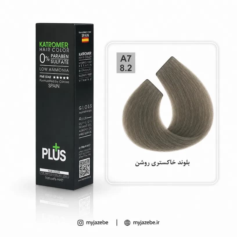 رنگ مو کاترومر بلوند خاکستری روشن A7 8/2 — تصویر ۲