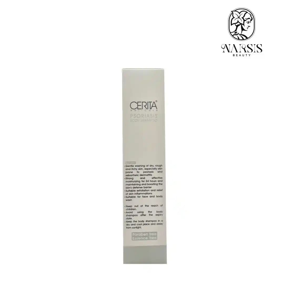 شامپو بدن پسوریازیس سریتا مدل Derma PSO حجم 250 میلی لیتر — تصویر ۳