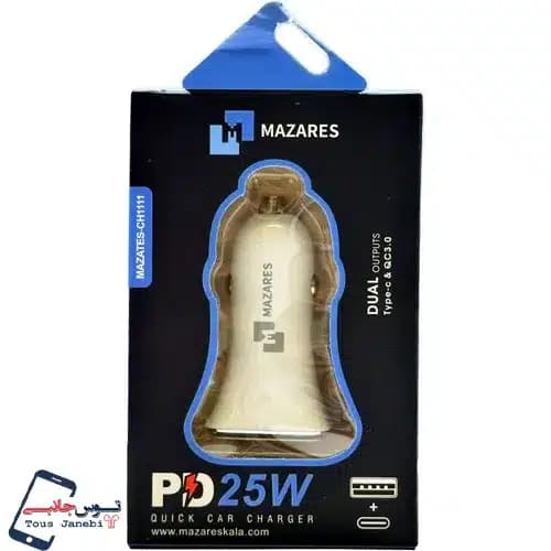 شارژر فندکی Mazares مدل CH1111 — تصویر ۵