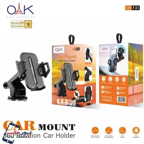 هولدر گیره ای OAK مدل F31 — تصویر ۶