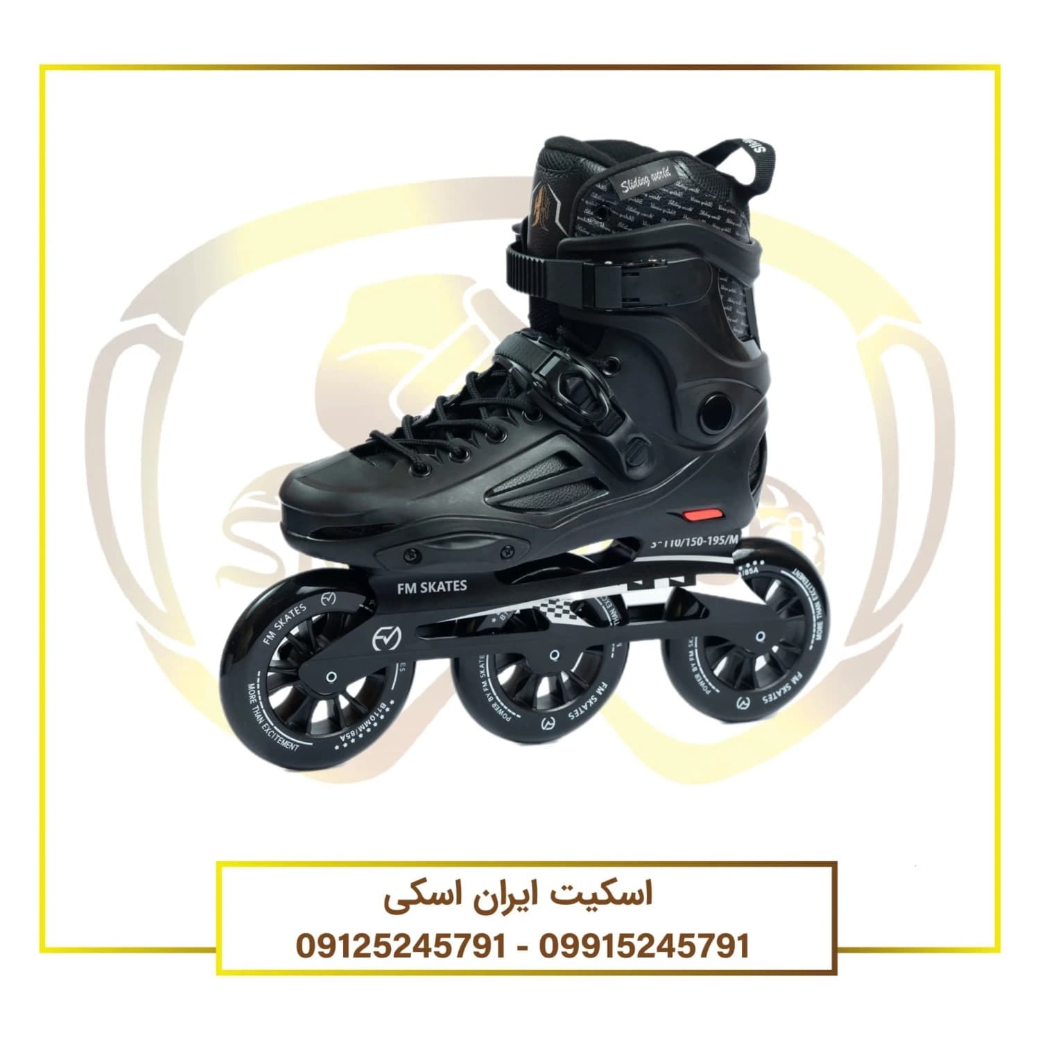 اسکیت سه چرخ FM مدل FM5 — تصویر ۲