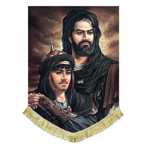 کتیبه مخمل امام حسین و حضرت علی اکبر(ع)