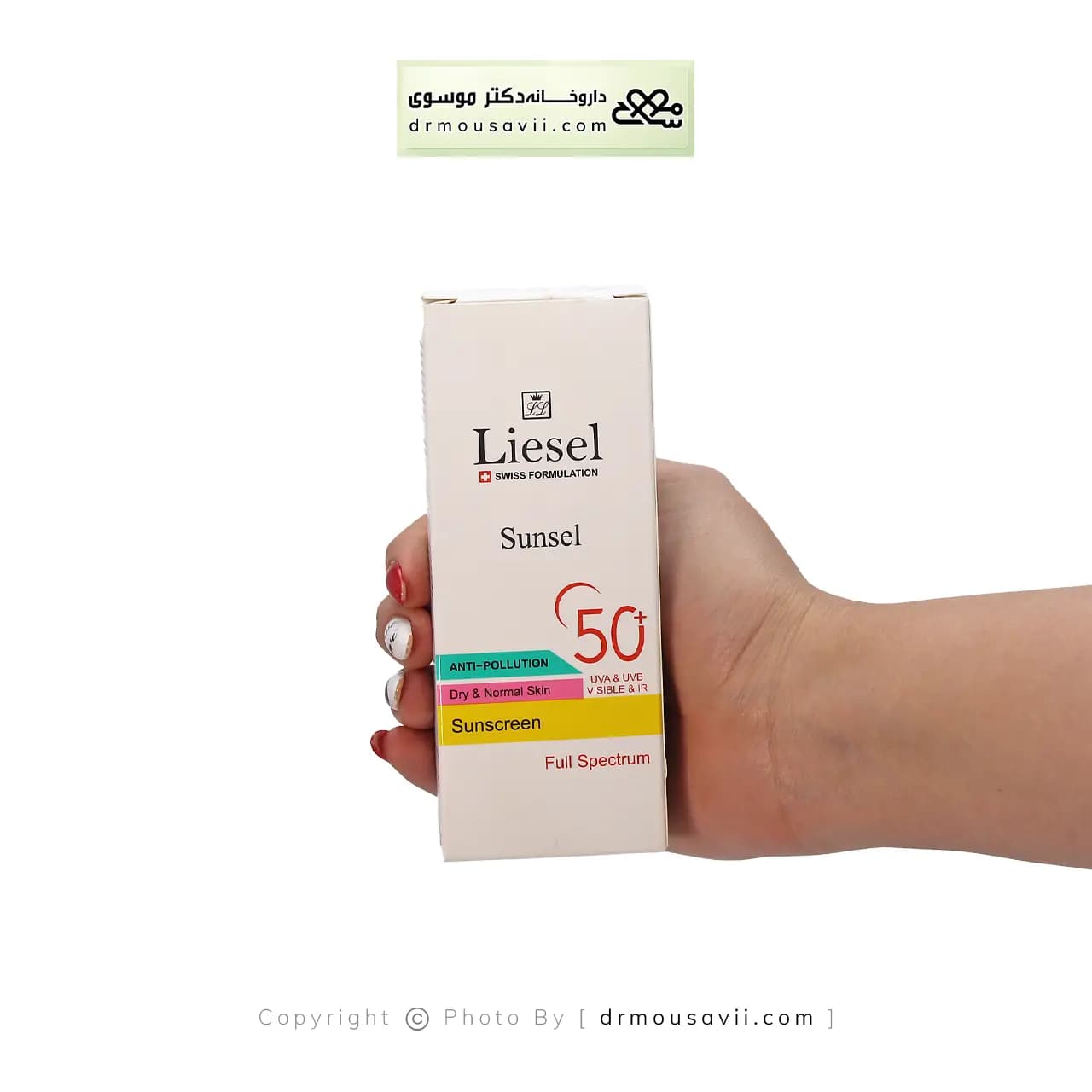ضد آفتاب سانسل پوست خشک و نرمال +SPF50 لایسل — تصویر ۲