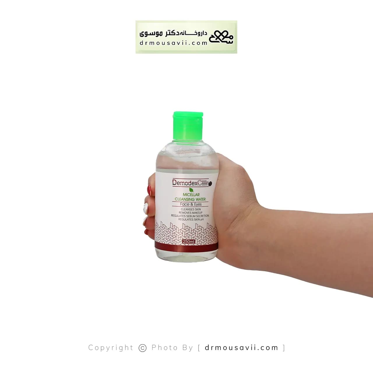 محلول پاک کننده آرایش دمودکسیلین پوست چرب و مختلط 250 میلی لیتر — تصویر ۲
