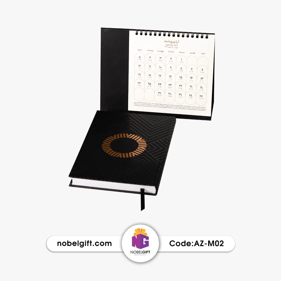 ست سررسید 1404، تقویم و زیر دستی تبلیغاتی — تصویر ۲