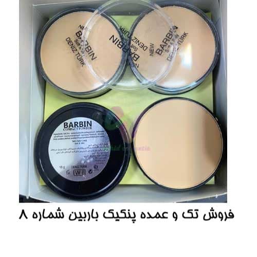 پنکیک باربین barbin مناسب برای انواع پوست شماره 8 | ارسال سریع به عراق — تصویر ۲