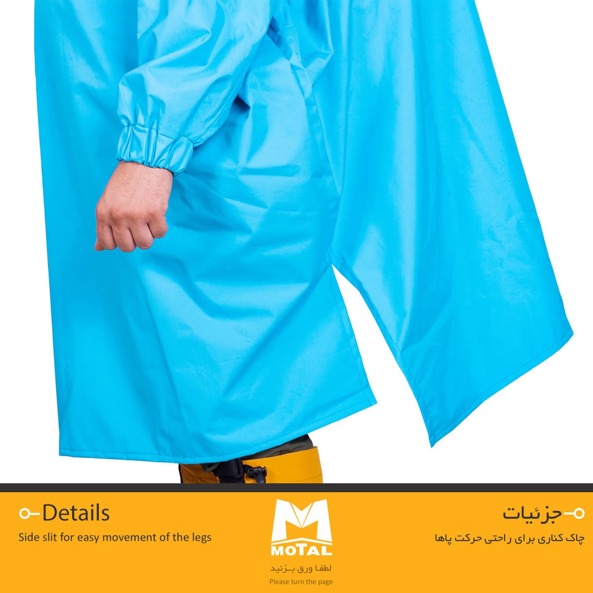 پانچو آستین دار متال – Motal AYRAL — تصویر ۳