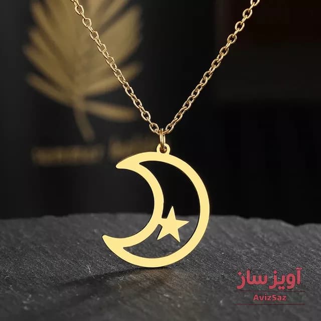 گردنبند ماه و ستاره کد 102080