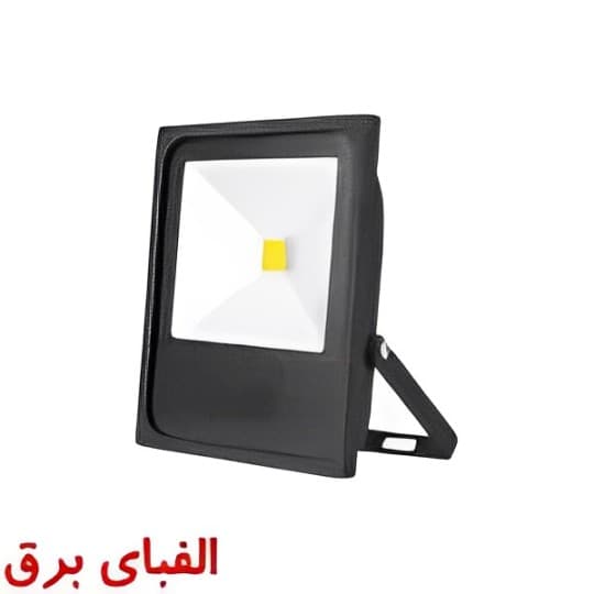 پروژکتور 50 وات MCOB پارس شعاع توس طرح آتریا