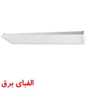 چراغ ال ای دی 65 وات 16*60 توکار پارس شعاع توس مدل میناب