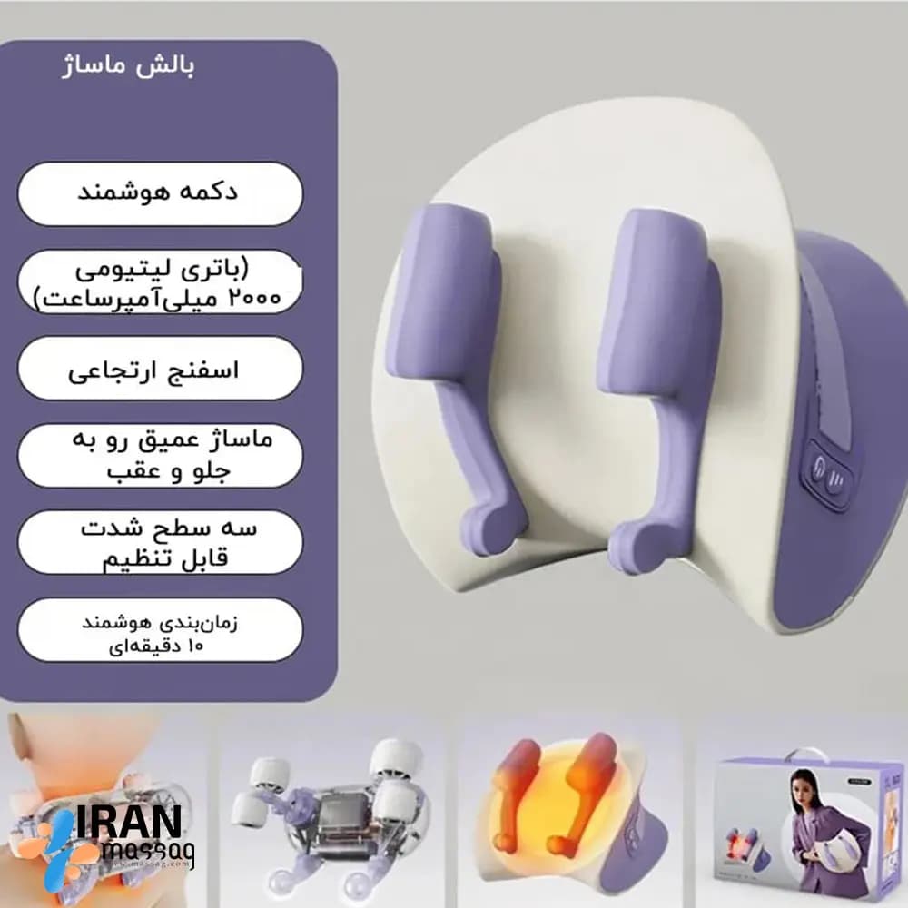 ماساژور بالشتی گردن و شانه آیجویر مدل JR-1 | ماساژی شارژی دارای حرارت،چند کاره قابل استفاده برای قسمتهای مختلف بدن — تصویر ۵